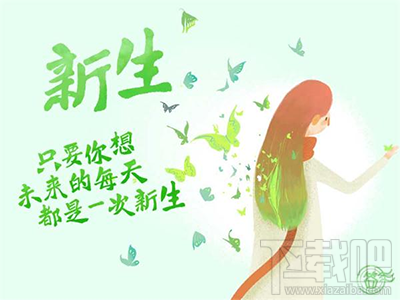 QQ空间新年关键词如何获取？