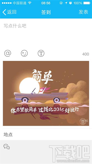 qq空间新年关键词怎么抽取？qq空间怎么获取新年关键词