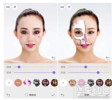 美妆相机万圣节妆怎么玩 美妆相机万圣节妆P图教程