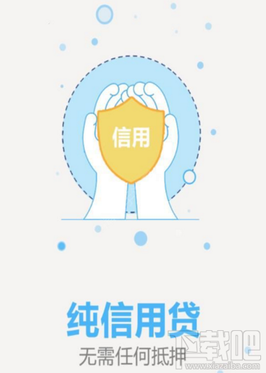 现金卡是真的吗 现金卡app有哪些特色