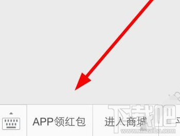 拼多多红包是真的吗 拼多多app怎么领红包