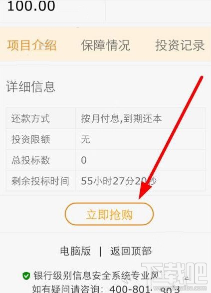 钱眼金融怎么赚钱？钱眼金融赚钱教程