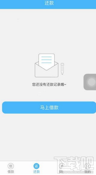 现金卡可以提前还款吗 现金卡刷卡需要手续费吗