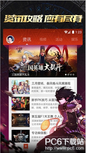 口袋阿拉德是什么软件 口袋阿拉德app怎么样