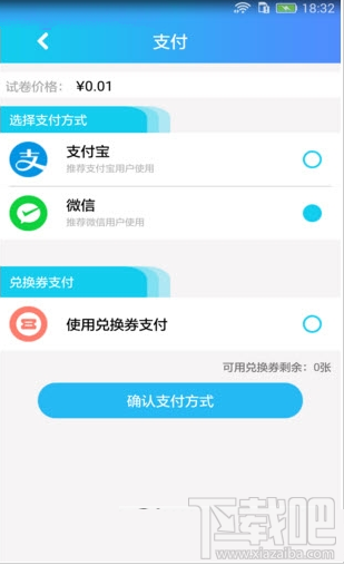 考研界app是什么？考研界app有什么用？