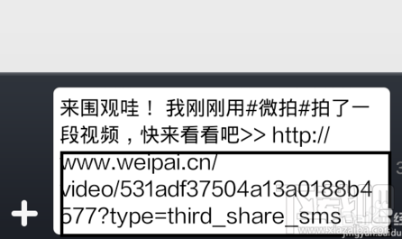 微拍怎么下载视频 微拍视频下载流程步骤介绍