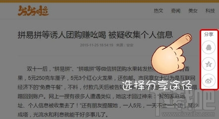 发发啦app靠谱吗 发发啦怎么赚钱