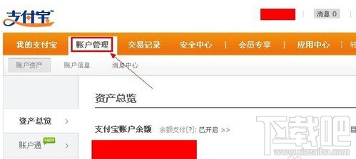 聚划算红包怎么用 聚划算哪里有红包