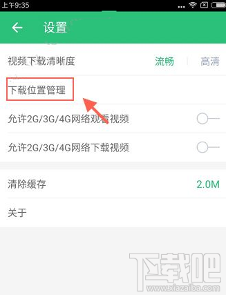 网易云课堂怎么下载视频？网易云课堂视频下载教程