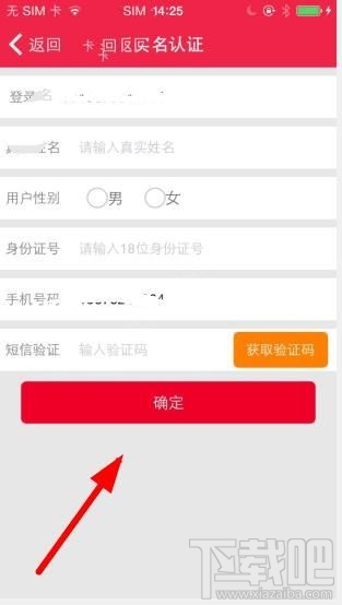 你我公益怎么提现？你我公益app提现方法