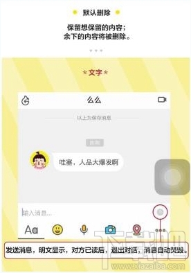 点点虫怎么玩 点点虫APP使用方法教程