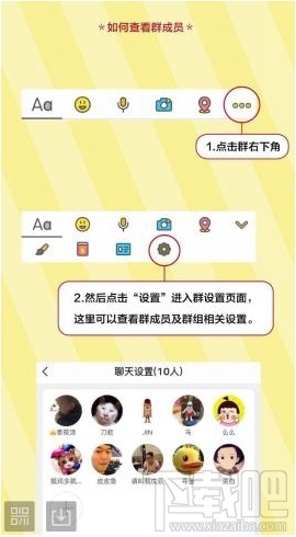 点点虫怎么玩 点点虫APP使用方法教程