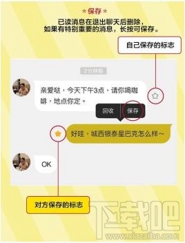 点点虫怎么玩 点点虫APP使用方法教程