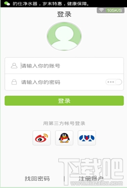 新东方在线app视频加载慢怎么办 新东方在线app缓存方法教程