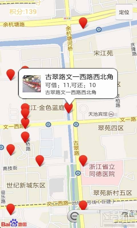 小红车自行车怎么租车？小红车自行车租车怎么收费？