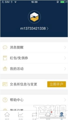 网易贵金属怎么用？网易贵金属怎么玩？