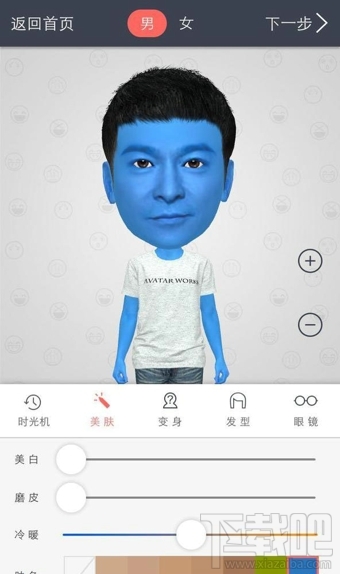 小偶怎么玩 小偶3D萌偶制作教程