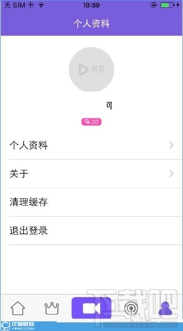 聚星直播是什么？聚星直播app怎么玩？