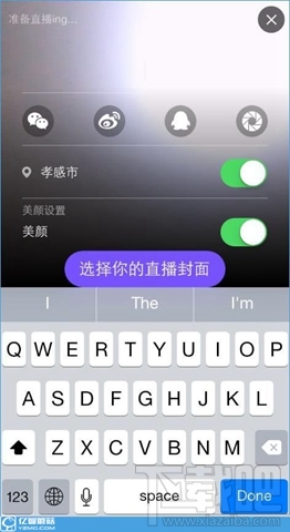 聚星直播是什么？聚星直播app怎么玩？