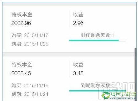 一仟金融怎么提现？一仟金融提现教程