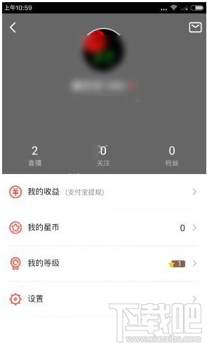 火星直播app怎么提现？火星直播提现方法