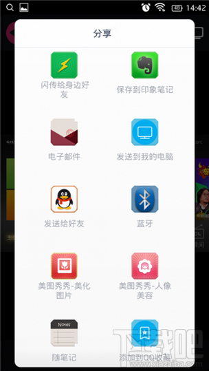 TCL多屏互动app怎么使用 TCL多屏互动怎么连接电视机