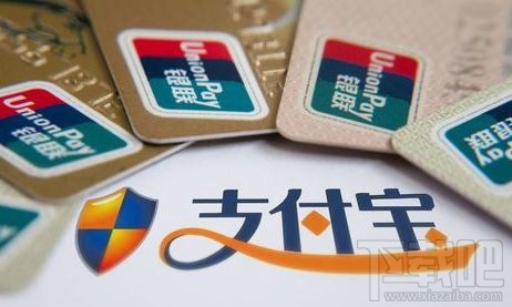 支付宝转账怎么转10万 支付宝转账10万以上方法