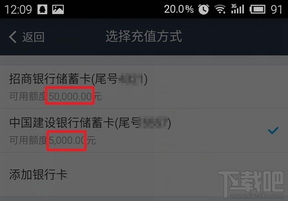 支付宝转账怎么转10万 支付宝转账10万以上方法