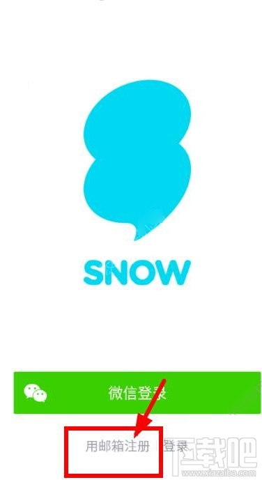 snow怎么注册 snow相机注册教程