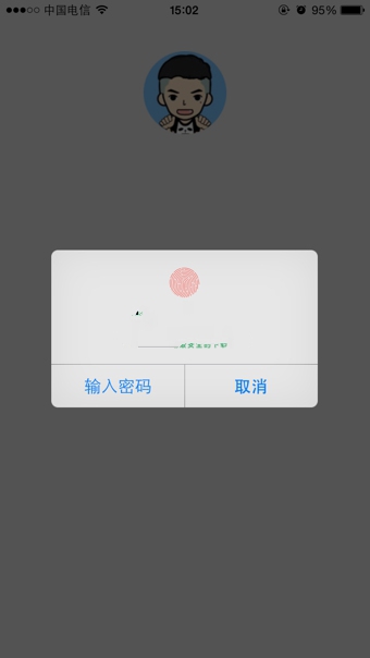 手机QQ怎么设置指纹解锁 手机QQ怎么设置Touch ID解锁