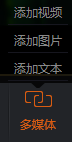 企鹅直播伴侣怎么用？企鹅直播伴侣使用教程