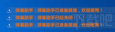 企鹅直播伴侣怎么用？企鹅直播伴侣使用教程