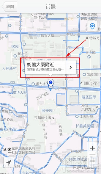 腾讯地图怎么使用街景功能