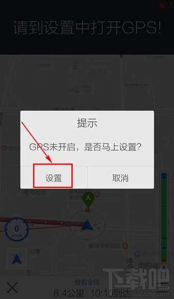 百度地图怎么导航 手机百度地图导航使用方法