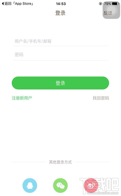 妈妈圈怎么加微信好友 妈妈圈加微信的方法