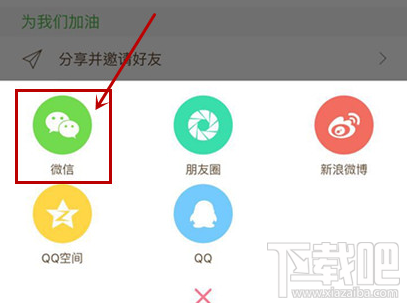 妈妈圈怎么加微信好友 妈妈圈加微信的方法