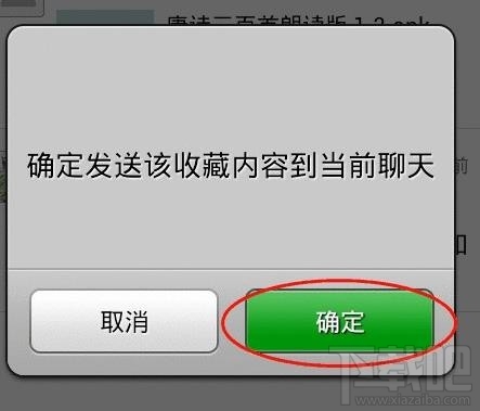 怎么在微信发文件？微信上怎么发文件