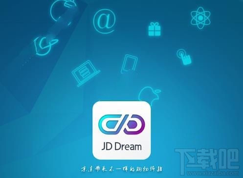 JD Dream是什么？京东JD Dream介绍