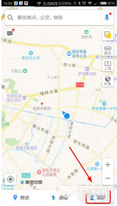 高德地图导航界面怎么设置2D模式？