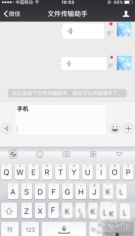 微信聊天怎么换行？微信聊天消息换行方法