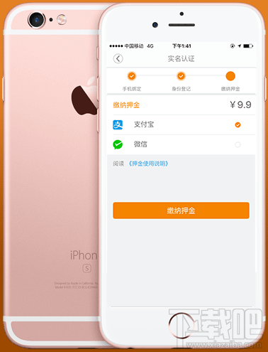 尚骑app怎么打开 尚骑单车使用教程