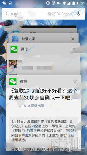 微信怎么边聊天边看文章？微信多窗口设置教程