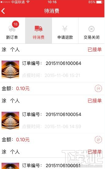 胖胖商家年费怎么算的 胖胖商家年费多少