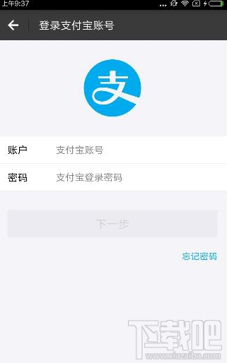 搜狐新闻怎么绑定支付宝