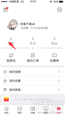 小红唇唇印有什么用 小红唇app怎么获得唇印