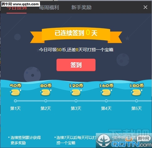 触手TV触手币怎么得 触手TV领取触手币方法