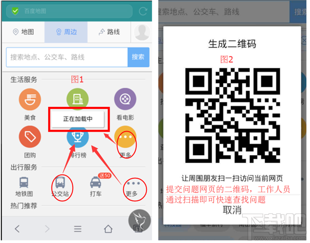 Tesly有奖众测怎么赚取积分 Tesly积分兑换奖励是什么