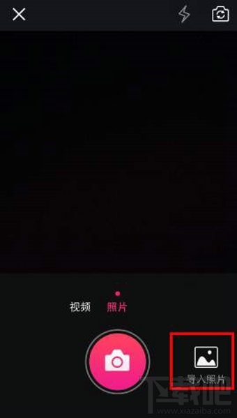 美拍表情文在哪 美拍怎么添加表情文