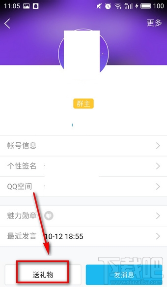 qq金豆怎么充值 qq金豆可以换钱吗