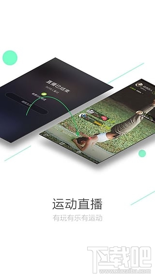 u运动软件怎么用 u运动app好不好